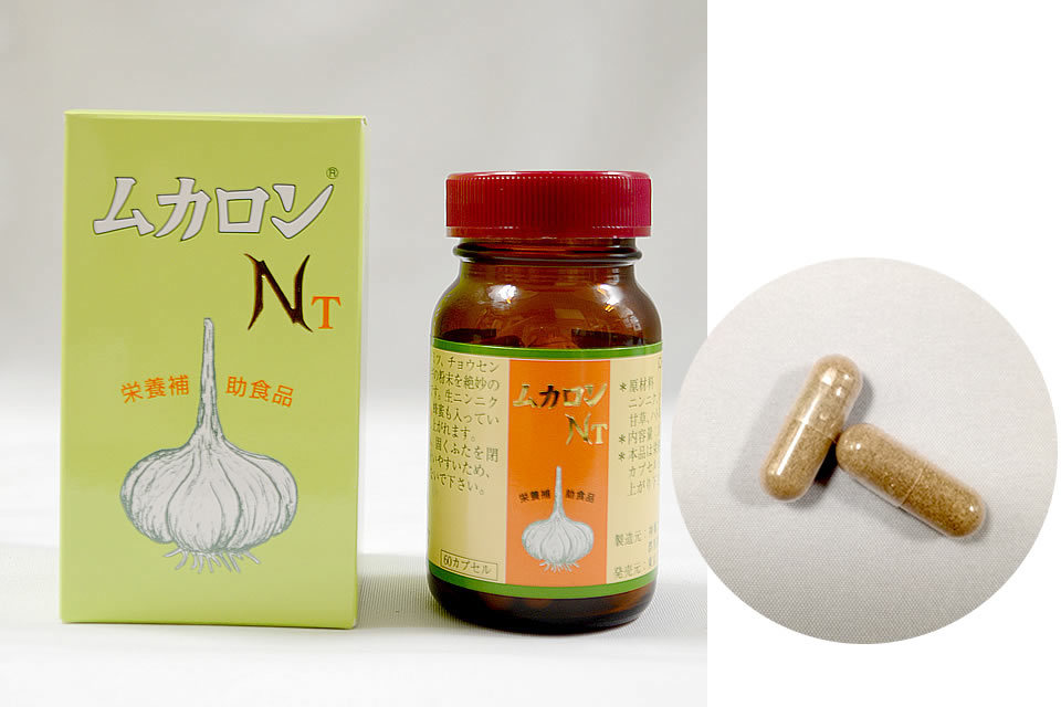 ムカロン・ＮＴ